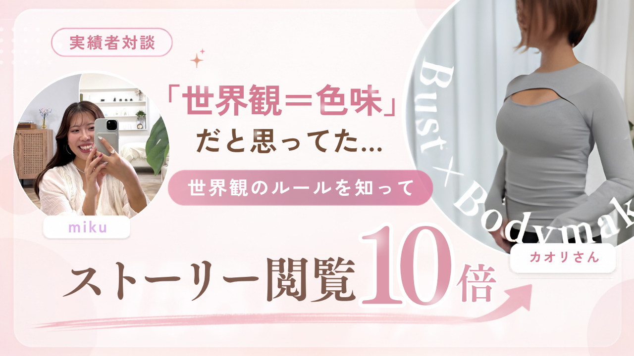 かおりさん